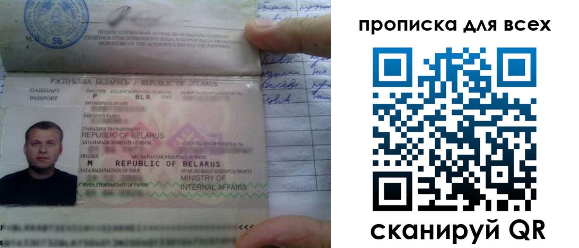 найти адрес прописки в Зуевке