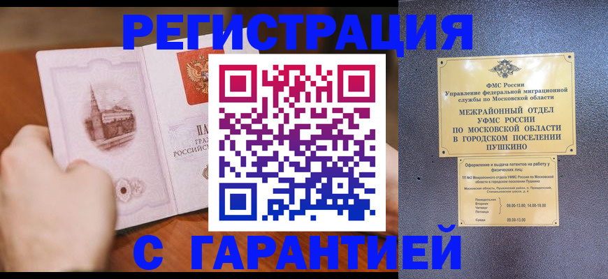 найти адрес прописки в Зуевке