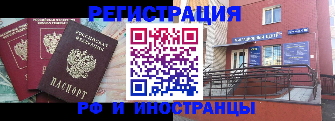 форма 3 в Зуевке