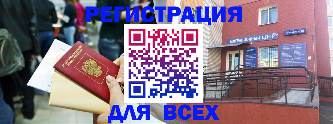 пропишу в квартире в Зуевке